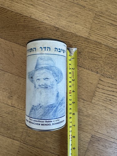 Judaica spendenbüchse hadar - spendenbüchse,