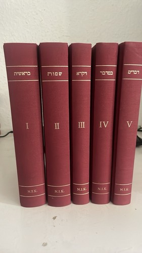 Onderwijzer pentateuch rashi - onderwijzer,