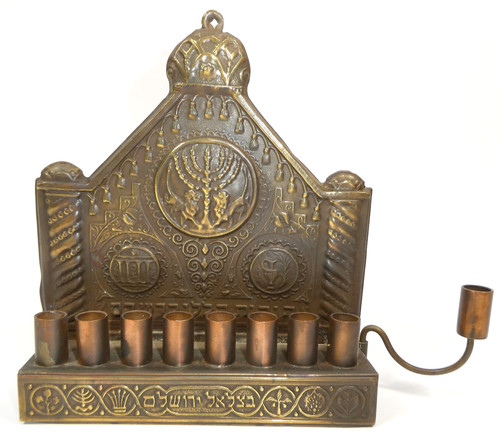 Bezalel jerusalem judaica - jerusalem,