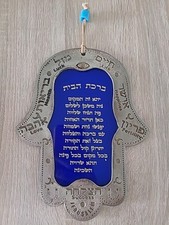Judaica Jüdin. Haussegen