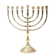 32cm Hanukkah Menorah