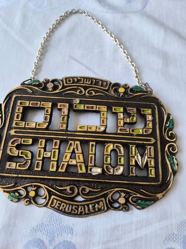 Deko wandbild shalom - deko,