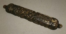 Mesusa Mezuzah Schriftkapsel